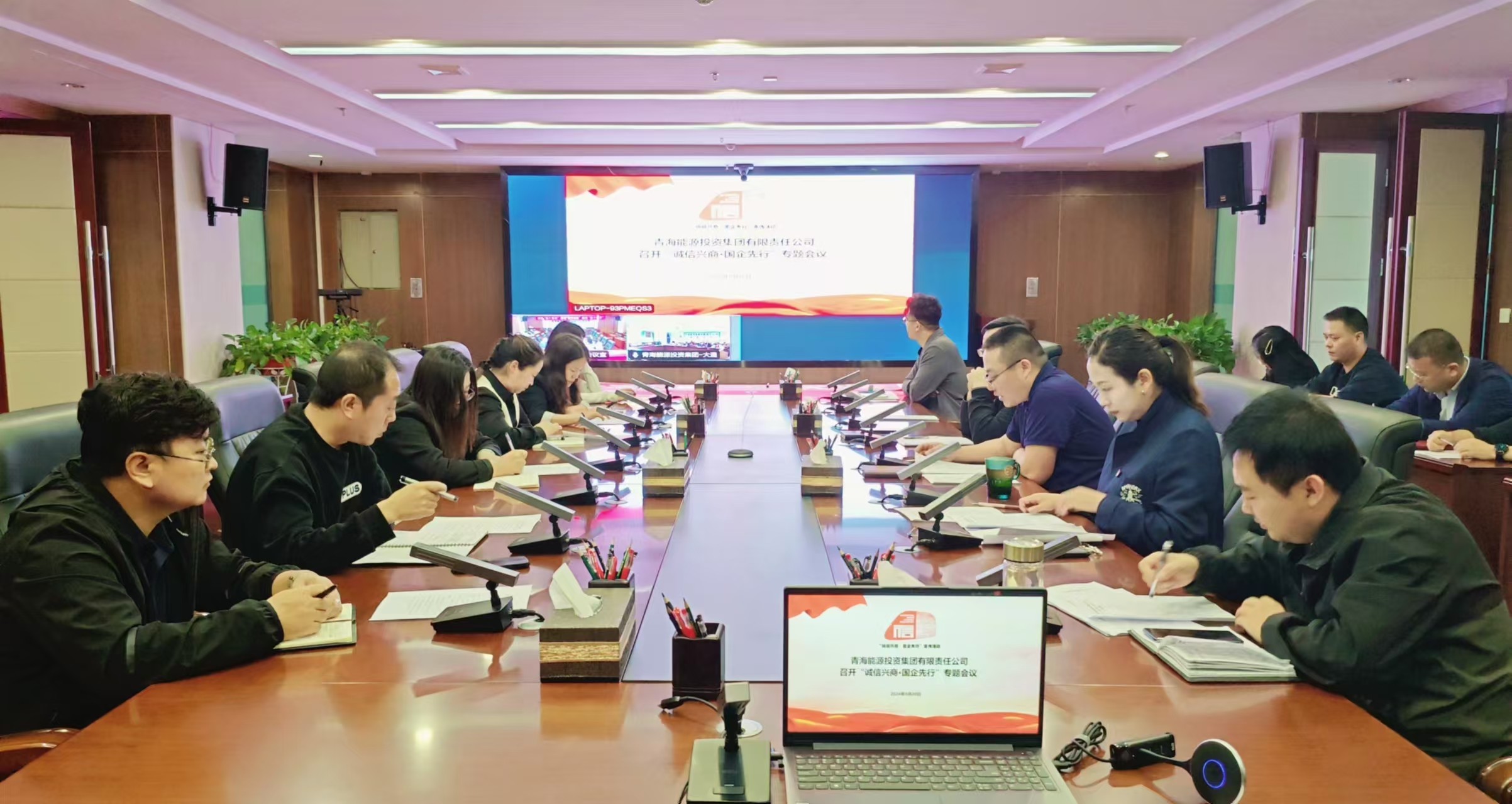 1739243206658340.jpg 集團(tuán)公司誠(chéng)信興商活動(dòng)1.jpg